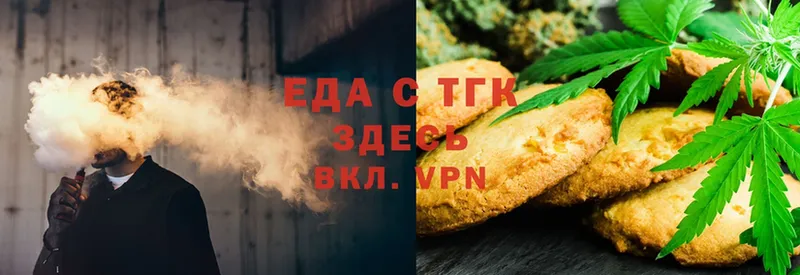 Canna-Cookies марихуана  что такое   Лермонтов 