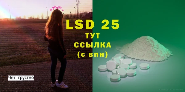 MDMA Верхний Тагил