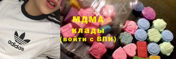 MDMA Верхний Тагил