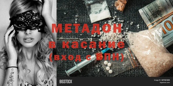 MDMA Верхний Тагил