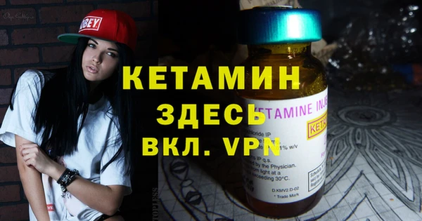 MDMA Верхний Тагил