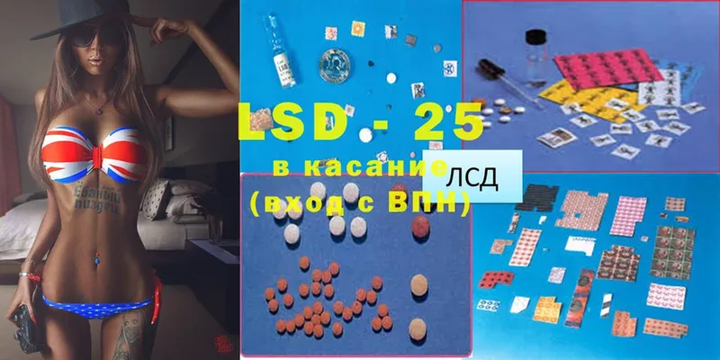 гидра онион  Лермонтов  LSD-25 экстази ecstasy 